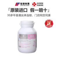 Bodywise Bio island孕妇DHA海藻油 60粒