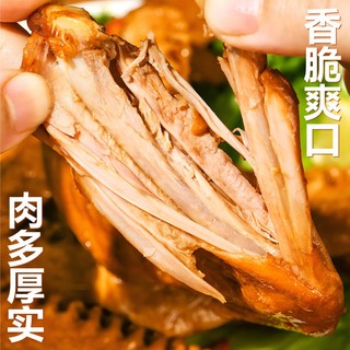 88VIP：铭家瑞香 香铭福建龙岩泡鸭翅35g*5包香辣味熟食卤味零食夜宵即食