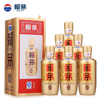 MOUTAI 茅台 赖茅酒 金樽 53%vol 酱香型白酒 500ml*6瓶 整箱装