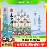 88VIP：太白 55%vol 凤香型白酒 500ml*6瓶