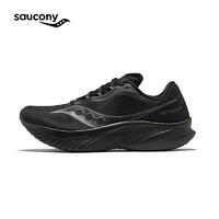 saucony 索康尼 菁华15跑鞋男 S20967-201