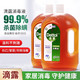 Dettol 滴露 消毒液1.8L