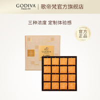 GODIVA 歌帝梵 牛奶巧克力礼盒16片