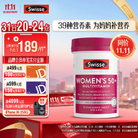 Swisse 斯维诗 Ultivite 中老年女性复合维生素 90片