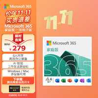 必看促销：双十一 Windows 11 PC 限时直降，纵享超值购！