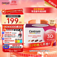 Centrum 善存 海外进阶营养包女士复合维生素30/40岁保健