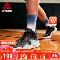 PEAK 匹克 态极大三角2.0篮球鞋男耐磨防滑比赛球鞋男女运动鞋ET31907A 41