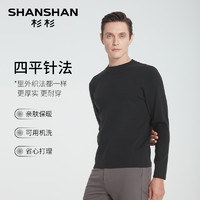 FIRS 杉杉 Shanshan 杉杉 男士羊毛衫 T7T5200