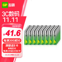 GP 超霸 5号碱性电池 1.5V 40粒装 GPPCA15AU232