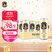 EICHBAUM 爱士堡 König Pilsener 爱士堡 拉格啤酒 淡爽型 500ml*24听