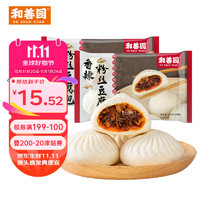 和善园 香辣粉丝豆腐包 780g 12只 家庭装包子 早饭早餐面点生鲜速