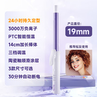 Gerllo 大卷发棒羊毛卷蛋卷头神器持久定型25mm负离子32mm