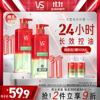 VS 沙宣 无硅油系列 轻润裸感洗发水 500ml