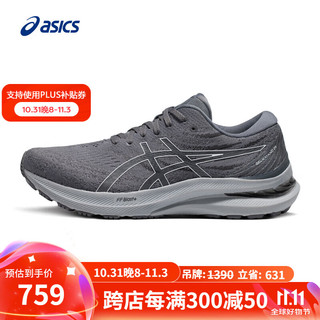 ASICS 亚瑟士 GEL-KAYANO 29 男款跑鞋 100108451438