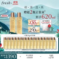 fresh 馥蕾诗 红茶酵母酵萃精华150ml*2赠320ml