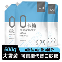 云山半 0卡糖 500g