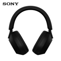 SONY 索尼 WH-1000XM5 耳罩式头戴式主动降噪蓝牙耳机 黑色