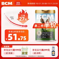 BCM 草本蔬果高纤兔粮1200g 成年兔子专用主粮侏儒垂耳兔宠物兔饲料