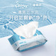 今日必买：Kleenex 舒洁 羊驼湿厕纸家庭装80片*6包