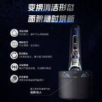 PHILIPS 飞利浦 电动剃须刀蜂巢9系 擎天柱联名 SkinIQ智能光感刮胡刀 配无线清洁中心