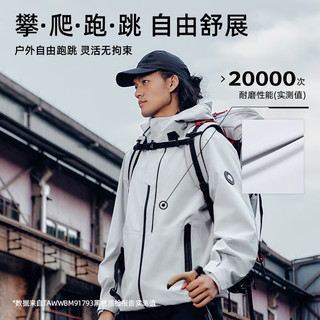 探路者（TOREAD）三合一冲锋衣户外抓绒登山服防水透气保暖男女秋冬外套2024年 山影灰-男女同款 M