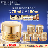 ESTEE LAUDER 雅诗兰黛 智妍紧塑精华面霜 75ml