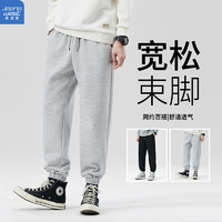 JEANSWEST 真维斯 裤子春秋款裤束脚男士卫裤【2*卫裤+2*卫衣】共97块