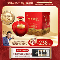 百年糊涂 珍藏级 52%vol 浓香型白酒 1500ml 礼盒装