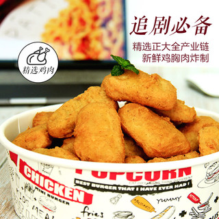 CP 正大食品 暑乐鸡块 黑胡椒味 900g