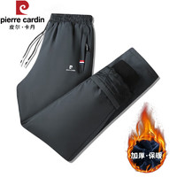 移动端、京东百亿补贴：皮尔·卡丹 皮尔卡丹（pierre cardin）休闲裤男秋冬款休闲长裤男士裤子保暖裤加厚棉裤 灰色直筒 2XL