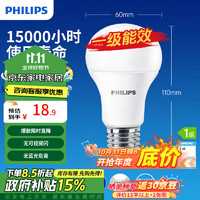 PHILIPS 飞利浦 E27螺口节能灯 8W 6500k 恒亮型