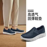 SKECHERS 斯凯奇 24年男鞋健步鞋运动休闲鞋一脚蹬网面鞋男春秋季