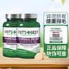 VET'S BEST 猫咪化毛球片  60片*2瓶