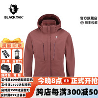 BLACKYAK 布来亚克（黑牦牛） BLACK YAK 布来亚克秋冬新款女款GORE三合一隔水保暖外套FVW518 洋红色 160/84A