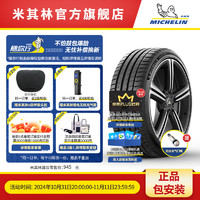 MICHELIN 米其林 轮胎225/45ZR18 (95Y）竞驰5 PS5 适配奔驰c级阿尔法·罗密欧捷豹