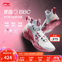 LI-NING 李宁 反伍4 × 兵不厌诈丨篮球鞋男24新款轻量高回弹中帮运动鞋ABFU015 标准白-8 41.5