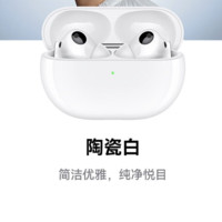 HUAWEI 华为 FreeBuds Pro 3 真无线蓝牙降噪耳机 星闪连接技术/游戏影音 陶瓷白