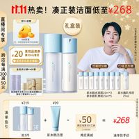 LANEIGE 兰芝 新水酷清润水乳 细肤露160ml润肤乳120ml 油皮适用