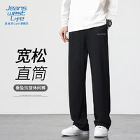 JEANSWEST LIFE 真维斯美式休闲裤男春秋季宽松字母长裤学生潮牌直筒垂感阔腿裤男