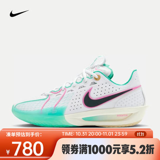 NIKE 耐克 G.T. CUT 3 EP 男/女篮球鞋 HM3699-161 40.5