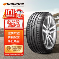 Hankook 韩泰轮胎 k117 轿车轮胎 运动操控型 245/45R18 100Y XL