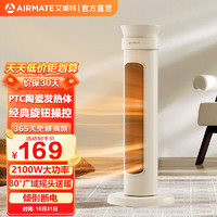 AIRMATE 艾美特 石墨烯暖风机家用节能取暖器 HP21-K99