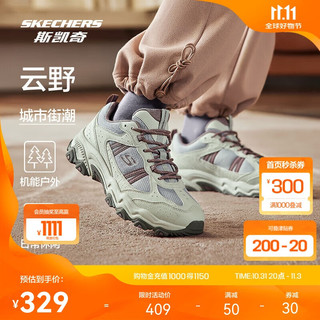 SKECHERS 斯凯奇 云野 女款徒步鞋 100125957994