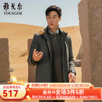 雅戈尔（YOUNGOR）风衣男立领连帽可脱卸长款棉风衣内里超声波棉保暖锁温 VYCF439980QQA绿色 185/104A