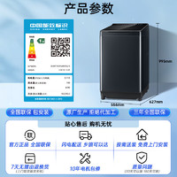 Panasonic 松下 不弯腰系列 XQB100-1U2R 波轮洗衣机全自动 10公斤 离心洗护衣