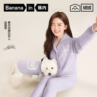 Bananain 蕉内 500E宠物衣服小狗幼犬泰迪柯基猫咪保暖背心