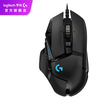 logitech 罗技 G502 HERO 主宰者 有线鼠标 16000DPI RGB