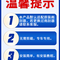 隐の翼 の翼 汽车原厂原装前雨刮器片专用静音通用无骨有骨雨刷器替换胶条