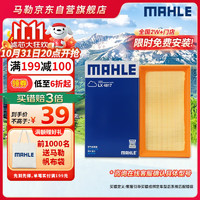 MAHLE 马勒 空气滤清器/空滤/格LX4817