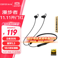 EDIFIER 漫步者 W200BT Free 入耳式颈挂式蓝牙耳机 黑色